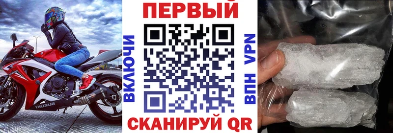 купить наркоту  Кандалакша  Amphetamine Premium 