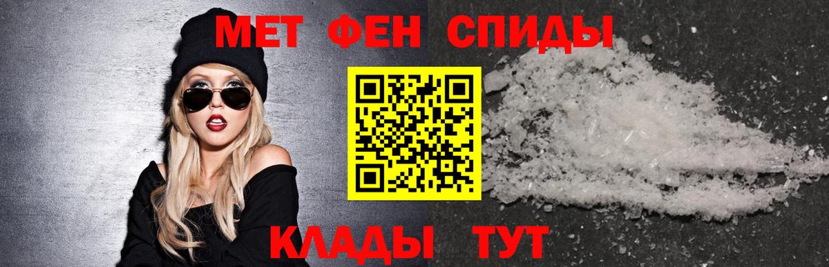 АМФ VHQ Кандалакша