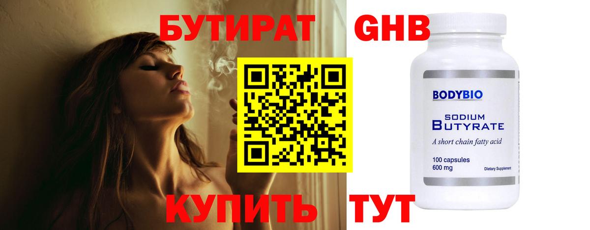 ГАШИШ  МАРИХУАНА  Кандалакша  Гашиш  Вход с VPN  Меф  