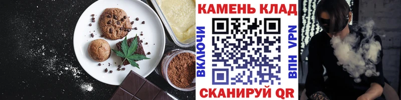 купить наркотик  Кандалакша  кракен ТОР  Печенье с ТГК марихуана 