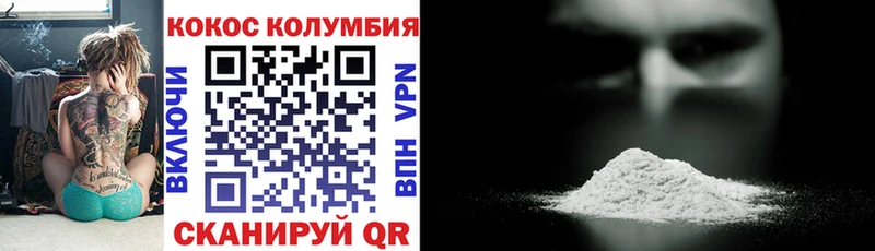 Cocaine Боливия  Кандалакша 