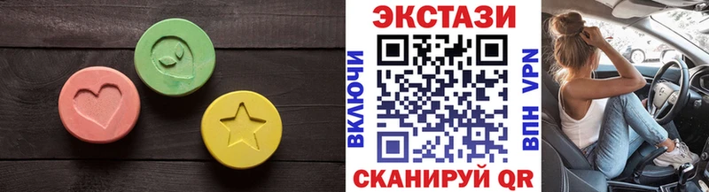 купить   Кандалакша  Экстази 280 MDMA 