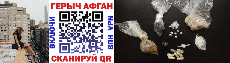 ГЕРОИН VHQ  Кандалакша 
