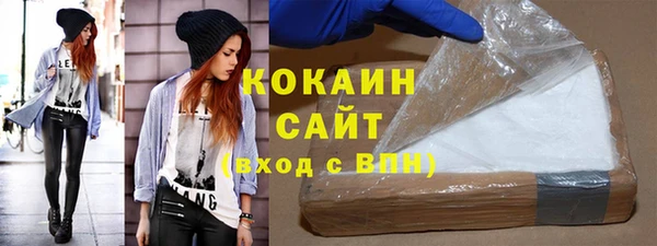мдма Каменск-Шахтинский