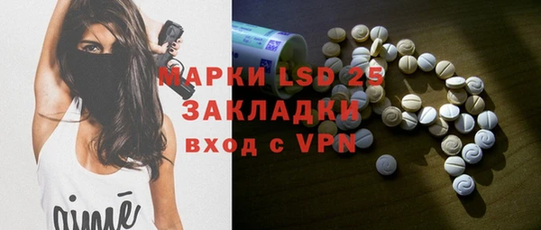 мяу мяу мука Каменногорск