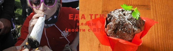 мяу мяу мука Каменногорск