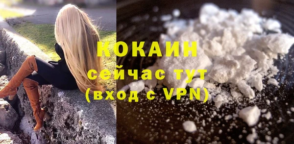 кокаин колумбия Карталы
