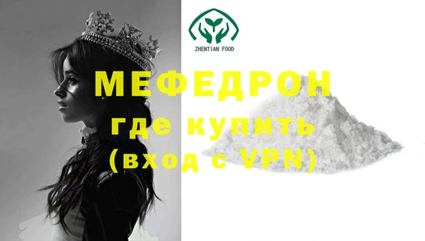 мдма Каменск-Шахтинский