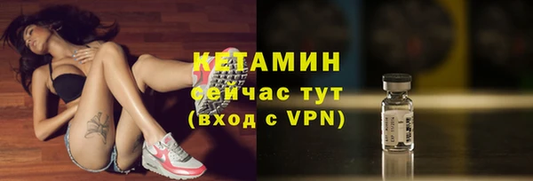 мяу мяу мука Каменногорск