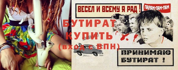 стаф Касимов