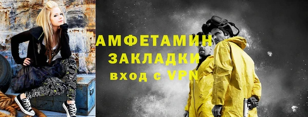 мдма Каменск-Шахтинский