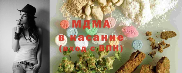 мдма Каменск-Шахтинский