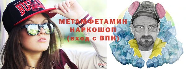 мдма Каменск-Шахтинский