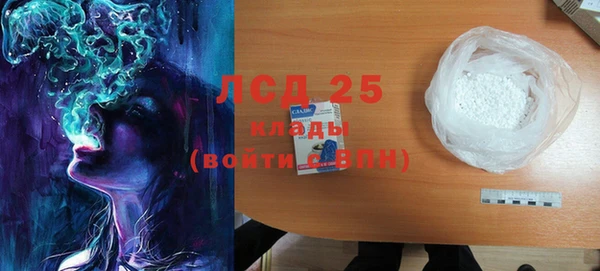 мдма Каменск-Шахтинский