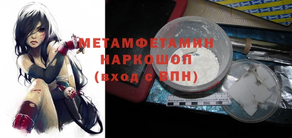 мяу мяу мука Каменногорск