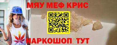 МДМА Коммунар