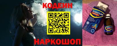 кокаин перу Конаково
