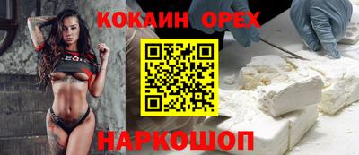 марки nbome Гуково