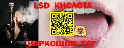 кокаин перу Конаково