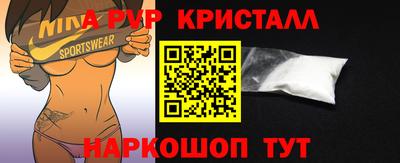 МДМА Коммунар