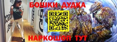 кокаин перу Конаково