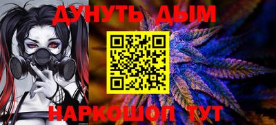 кокаин перу Конаково