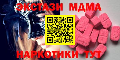 ECSTASY Комсомольск-на-Амуре