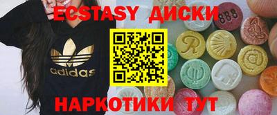 МДМА Коммунар
