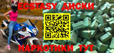 ECSTASY Комсомольск-на-Амуре