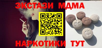 МДМА Коммунар