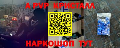 кокаин перу Конаково