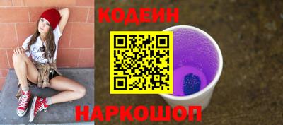 кристаллы Гудермес