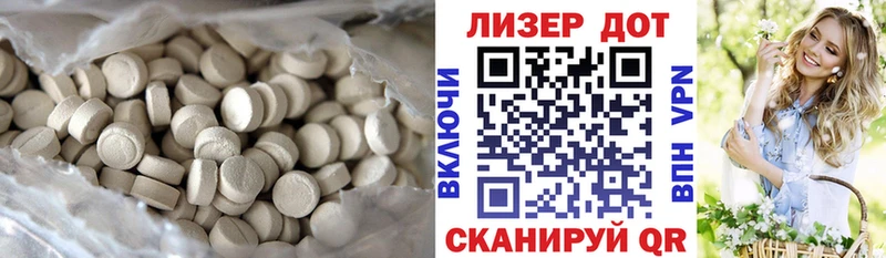 ЛСД экстази кислота  Кандалакша 