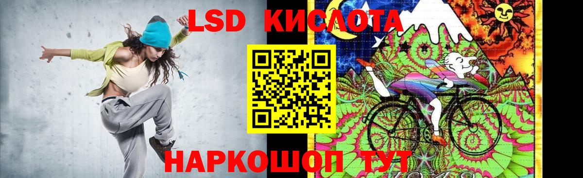 Кандалакша  Лсд 25 экстази  Вход с VPN  LSD-25 экстази ecstasy  Лсд 25 экстази ecstasy 