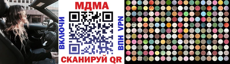 купить наркотики цена  Кандалакша  MDMA VHQ 