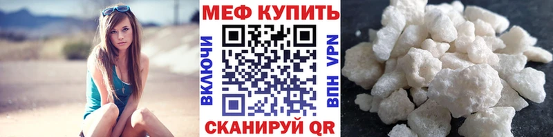 МЕФ  Кандалакша