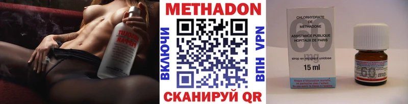 МЕТАДОН мёд  что такое наркотик  Кандалакша 