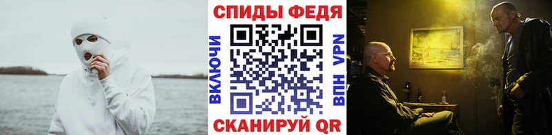купить наркоту  Кандалакша  МЕТАМФЕТАМИН кристалл 