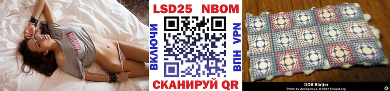 Марки 25I-NBOMe 1500мкг  Кандалакша 