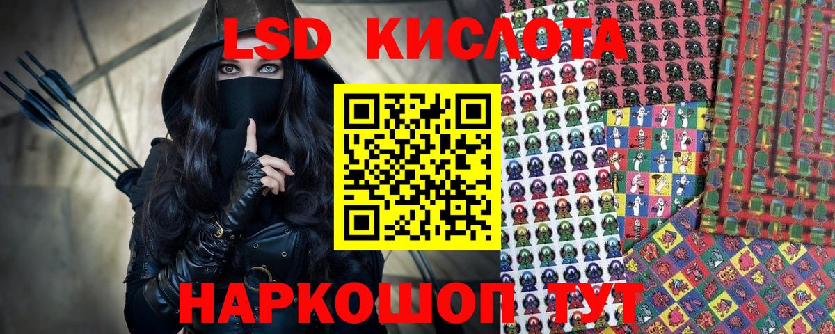Марки 25I-NBOMe 1,5мг  Марки 25I-NBOMe 1,5мг  Кандалакша  Вход с VPN 