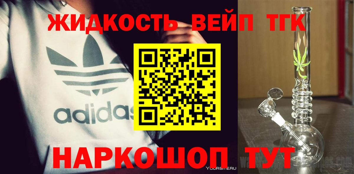 Alpha-PVP Кандалакша