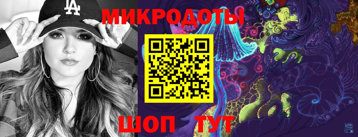 Галлюциногенные грибы GOLDEN TEACHER  Вход с VPN  Кандалакша 