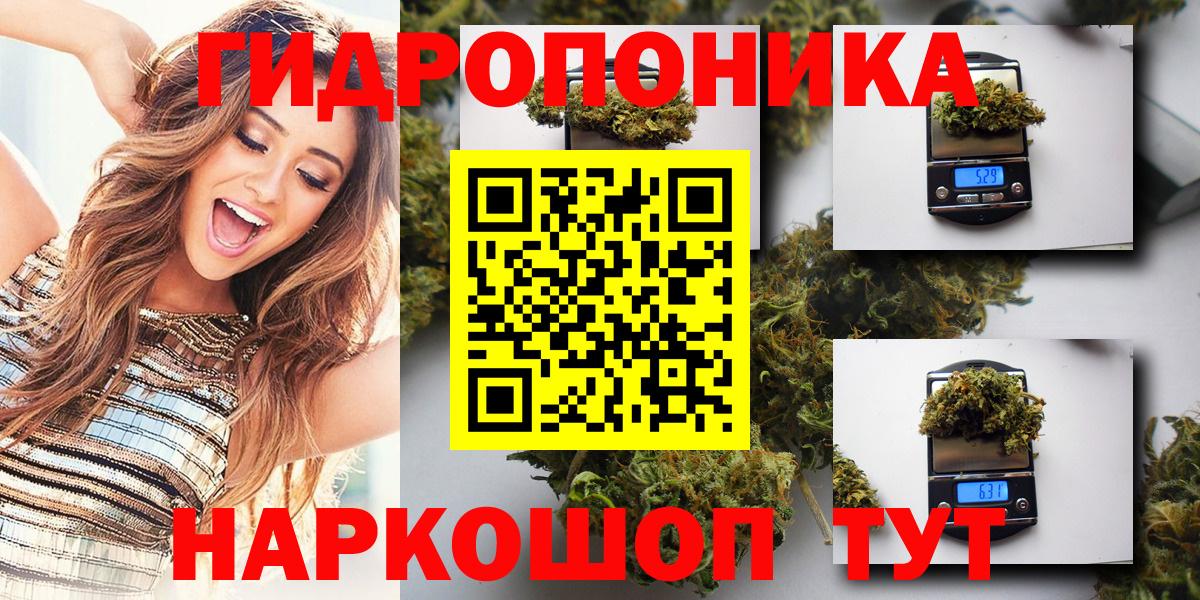 Каннабис Ganja Кандалакша
