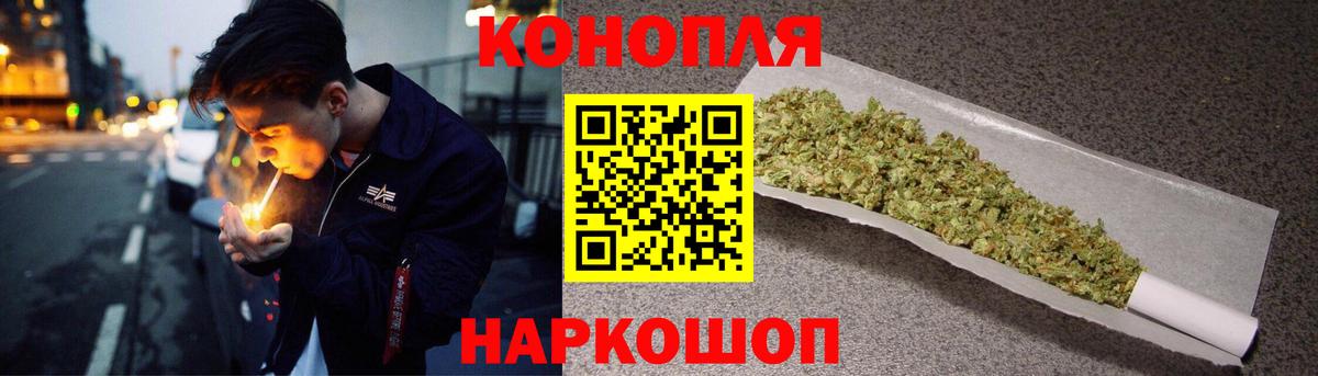 Кандалакша  Канабис LSD WEED  Канабис Amnesia  Вход с VPN 